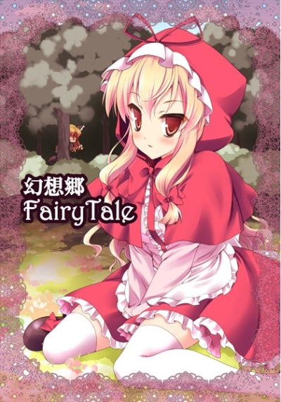 Gensou Sato FairyTale