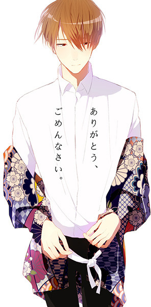 「ありがとう、ごめんなさい。」