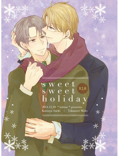 sweet sweet holiday