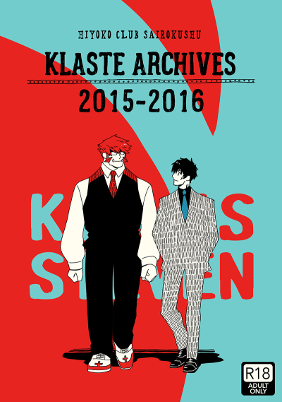 KLASTE ARCHIVES 2015-2016