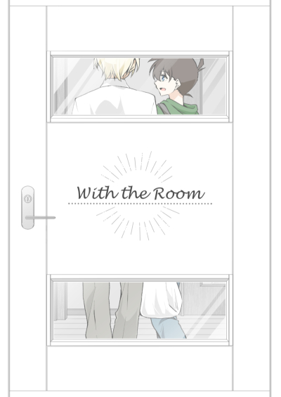 With the Room