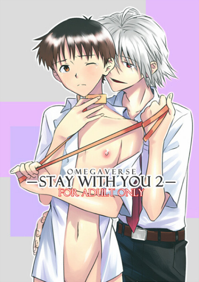 Stay With You 2