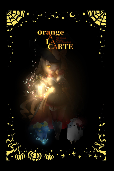 orange A LA CARTE