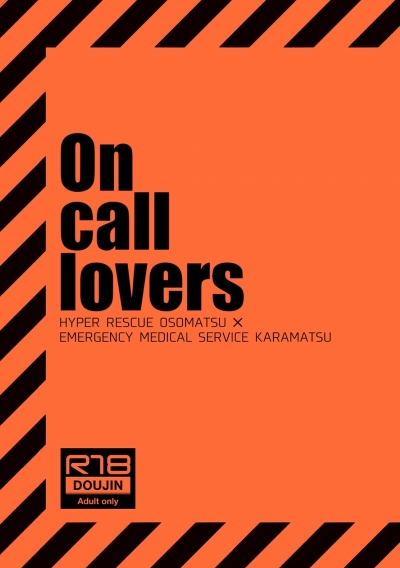 On Call Lovers