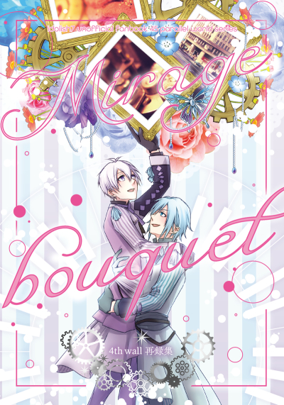 Kan Sou Sairoku Shuu Mirage Bouquet