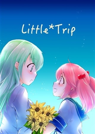 Little Trip