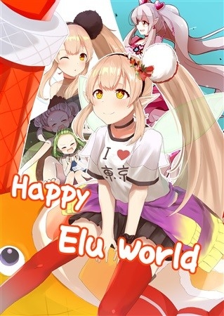 Happy Elu World