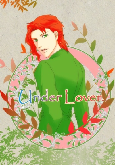 Under Lover