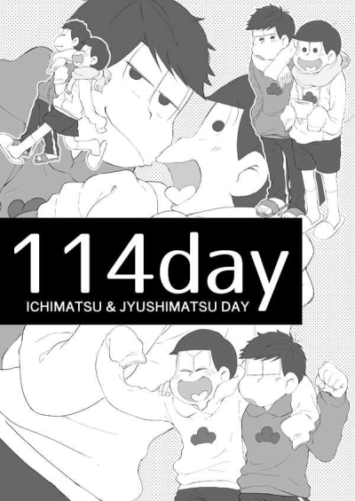 114day