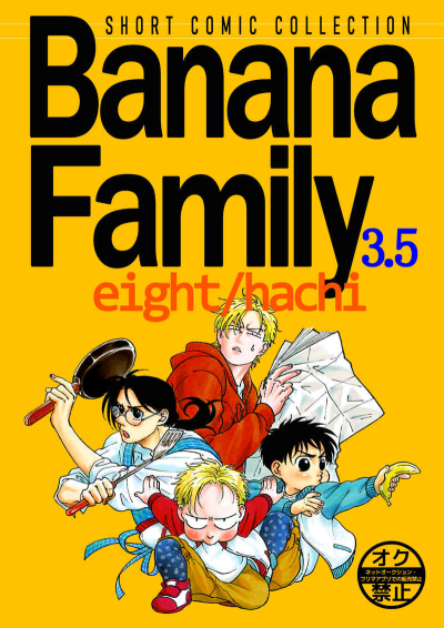 Banana Family 3.5