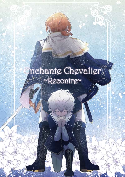 Enchante Chevalier ~Recontre~