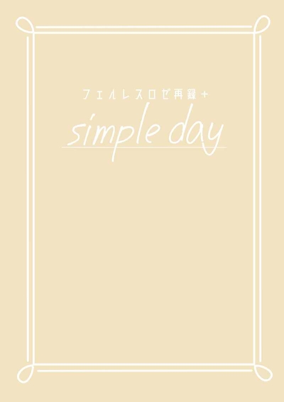 simple day 