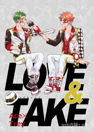 LOVE&TAKE