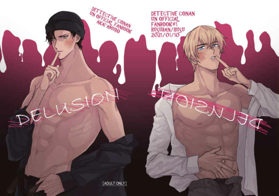 DELUSION