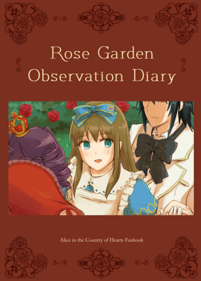 Rose Garden Observation Diary
