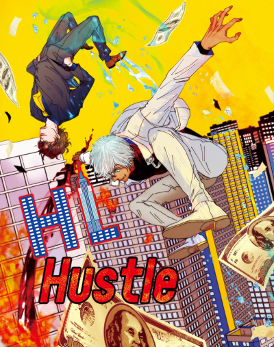 HL Hustle