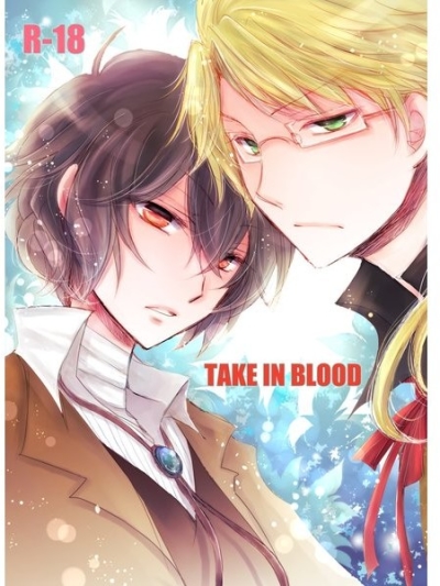 TAKE IN BLOOD