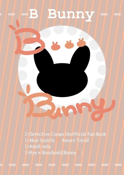 B Bunny
