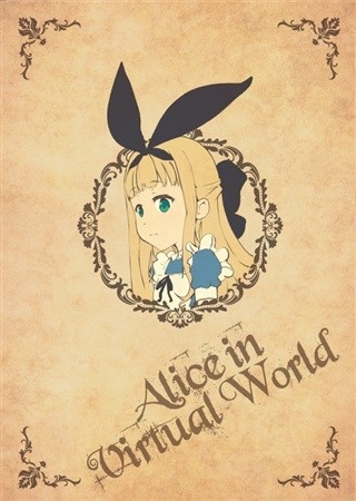 Alice In Virtual World