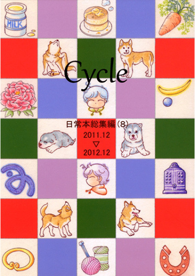 Cycle