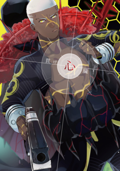 Tsuranuke Shinzou