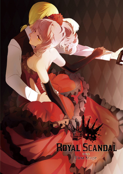 Royal Scandal Settei Shuu First Stage