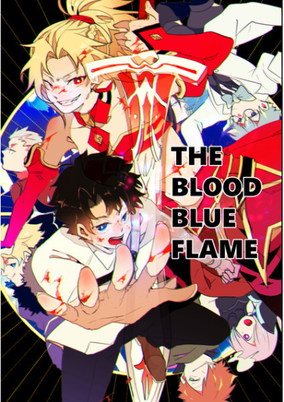 THE BLOOD BLUE FLAME