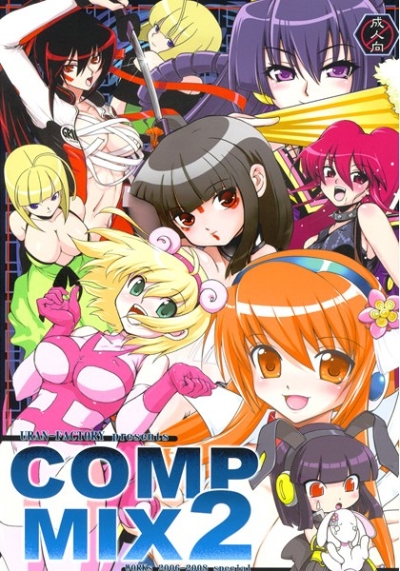 COMP MIX 2