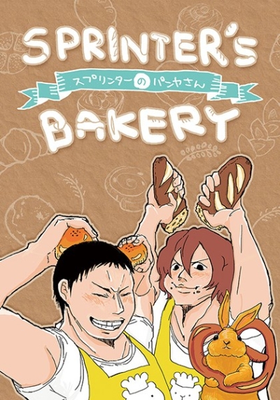 SPRINTER'S BAKERY