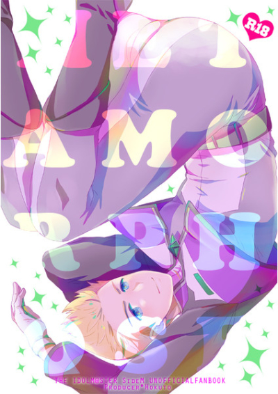 METAMORPHOSE