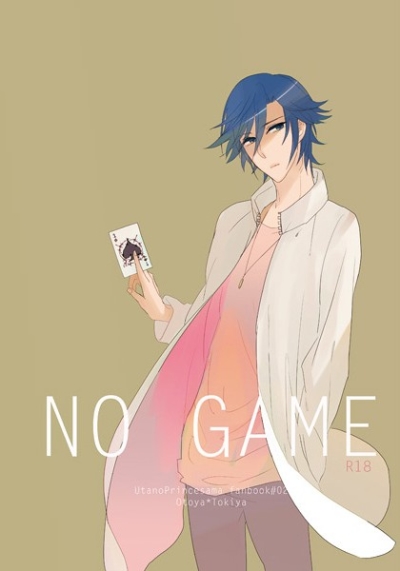 NO GAME