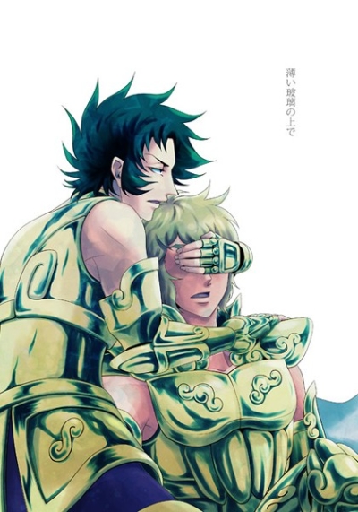 Usui Hari No Uede