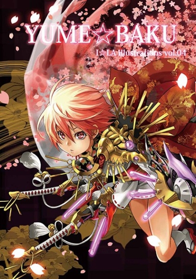 YUME☆BAKU vol.04