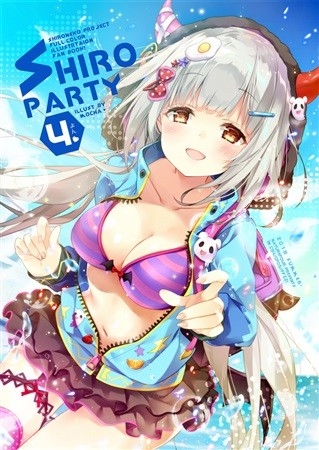 SHIROPARTY4