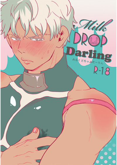 Milk DROP Darling
