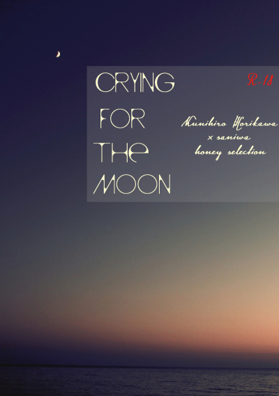 Crying for the moon