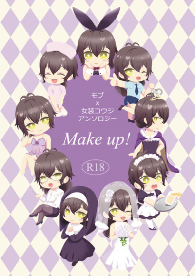 Make up!
