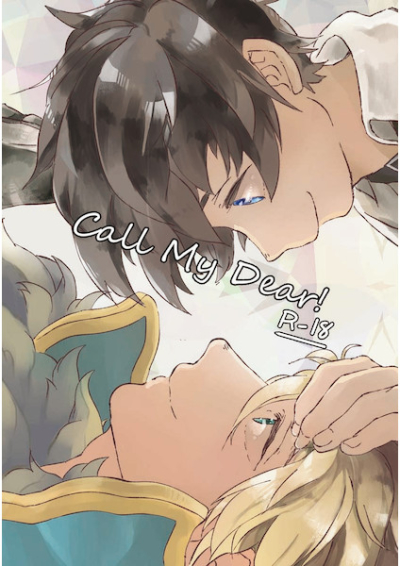 Call My Dear