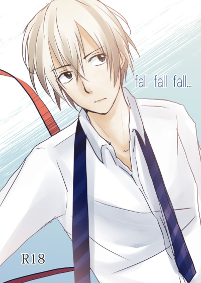 fall fall fall...