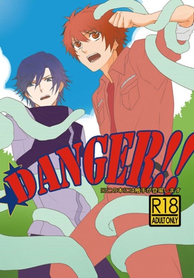 DANGER!!