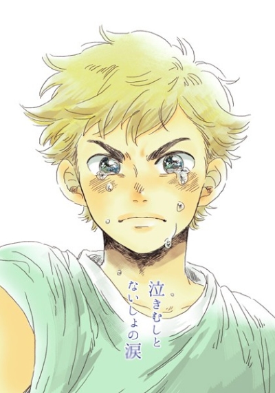 Naki Mushitonaishono Namida