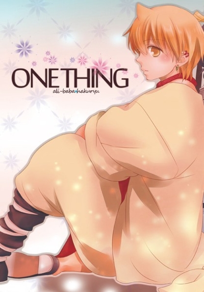 ONE THING