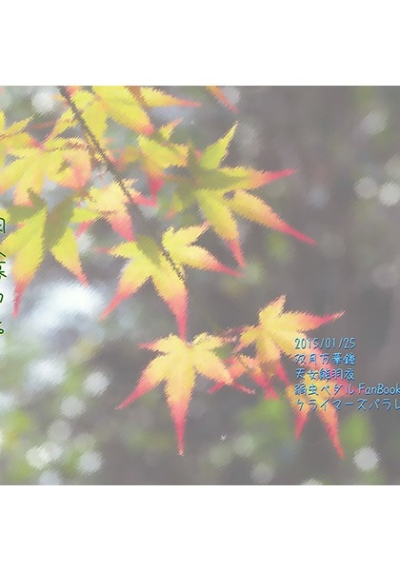 Yonin Kurashi