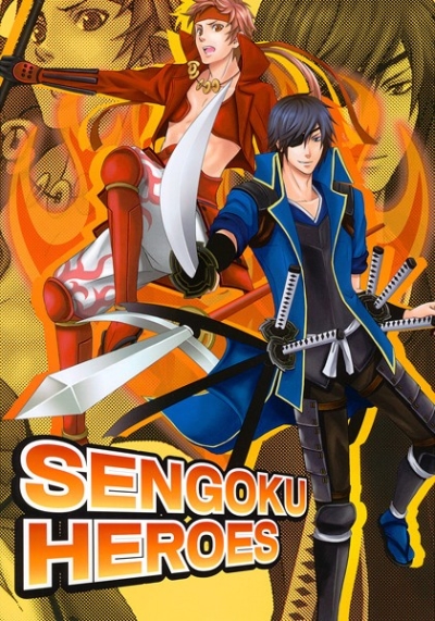 SENGOKU HEROES