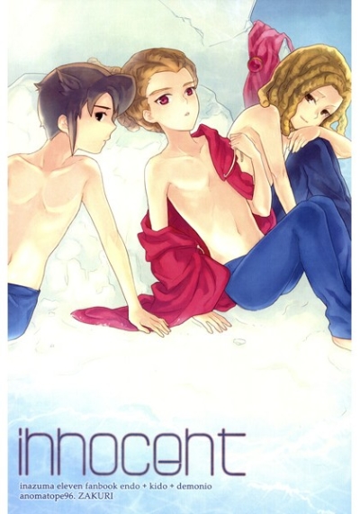 innocent