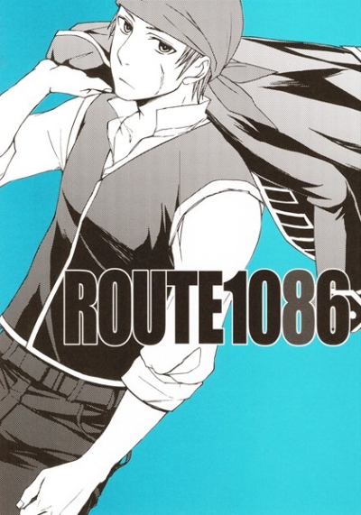 ROUTE1086