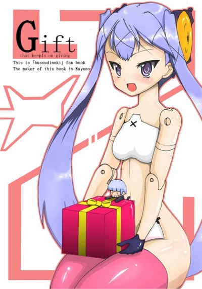 Gift That Keepls On Giving