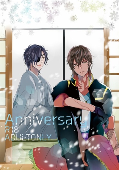 Anniversary