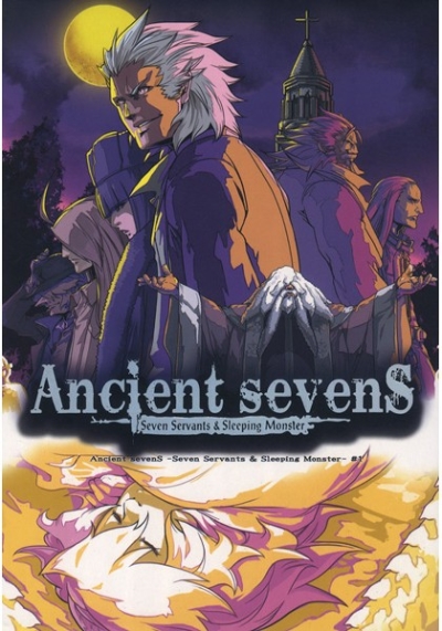 Ancient Sevens 1