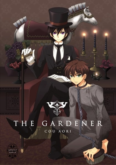 THE GARDENER